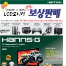 엔제이글로벌