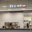 홈플러스(주)간석점 이미지