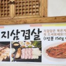 거제기사식당 - 거제시 | 거제기사식당
