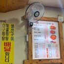 마산아구타운 이미지