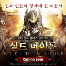 메이든 - 부천시 원미구 부천로 1-1 | 메이든
