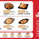 라신마라탕