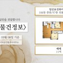 요진공인중개사사무소 이미지