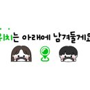 수셰프치킨 민둥산점