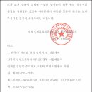 (주)해민건설