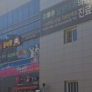 토마토슬라임 이미지