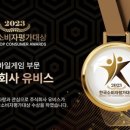 주식회사 유비스 한국경제TV