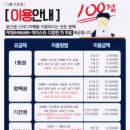 공간샘스터디카페기흥 이미지