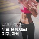 바디에이원짐 이미지