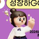 메이플브릿지어학원 네이버블로그