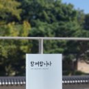 장애인활동지원센터 이미지