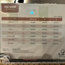 덴바스타 | 경주 료칸 호텔 덴바스타 프리미엄 객실 후기