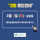 다나정형외과의원 네이버블로그