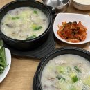 소로(국)2-21-1 | 수원 호매실 순댓국 수육 맛집 오늘도마순대국 고색점 재방문 내돈내산 후기