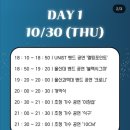 울산과학대학교 | [울산과학대학교 무룡제] 2025 제50회 무룡제 DAY 1 초청 가수 Feat. 이창섭, 식구(SIKKOO), 10CM(권정열)