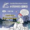 굿에듀케이션