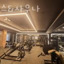 두류헬스 이미지