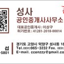 ﻿[매매] 북한산 등산로 주말농장 겸 개인 캠핑장 매매 - 5억 이미지