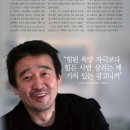 광고장이 이미지