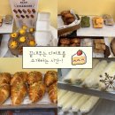 가장로 | 대전 휘낭시에 맛집 "빵순상점" 화이트롤, 에그타르트, 휘낭시에, 밤식빵 포장 후기