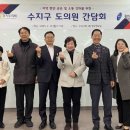 수지의원 이미지