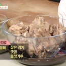 등뼈감자탕 이미지