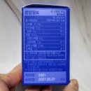 키앤키즈의원 | 아이가 좋아하는 초유영양제 그로윙스랩 키앤커 키즈엔 섭취후기