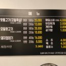 빼돌린뒷통고기