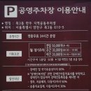 등촌역6번출구 이미지