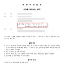 대금태양광발전소 이미지