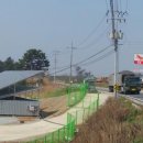 상기태양광발전소 이미지