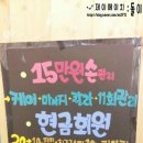 굳(GOOD)네일