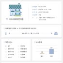 송파위례23어린이집 이미지