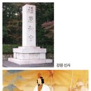 (주)지구촌한민족