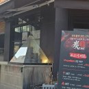 둔촌대로 101번길 | 성남고기집 탄 성남점 모란역고기집 소고기 세트 후기