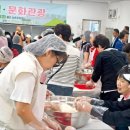 행복나들이 불은마을 이미지