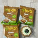 농업회사법인 (주)장흥식품 이미지