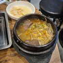 곱창통통 티스토리