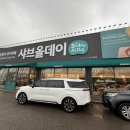 오산양지 | 든든하고 맛있는 샤브샤브 뷔페 샤브올데이 오산세교점 후기