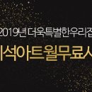 삼한그린타운 2차 이미지