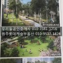 롯데캐슬골드파크2차아파트경로당 이미지