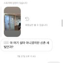 새빛안과의원 이미지