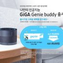 지니페이지 이미지