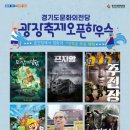 문화의전당　 이미지