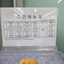 [내돈내산] 청라1동 한식뷔페 밥뚝딱 토요일 점심 후기