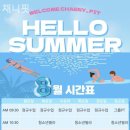 채니핏 - 양천구 남부순환로88길 14 | 채니핏