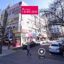 탑노블레스결혼정보 이미지