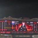 인천문학경기장 이미지