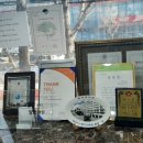 남내과의원 이미지