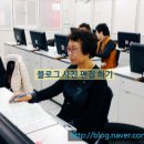 컴퓨터 교실 중급반 이미지